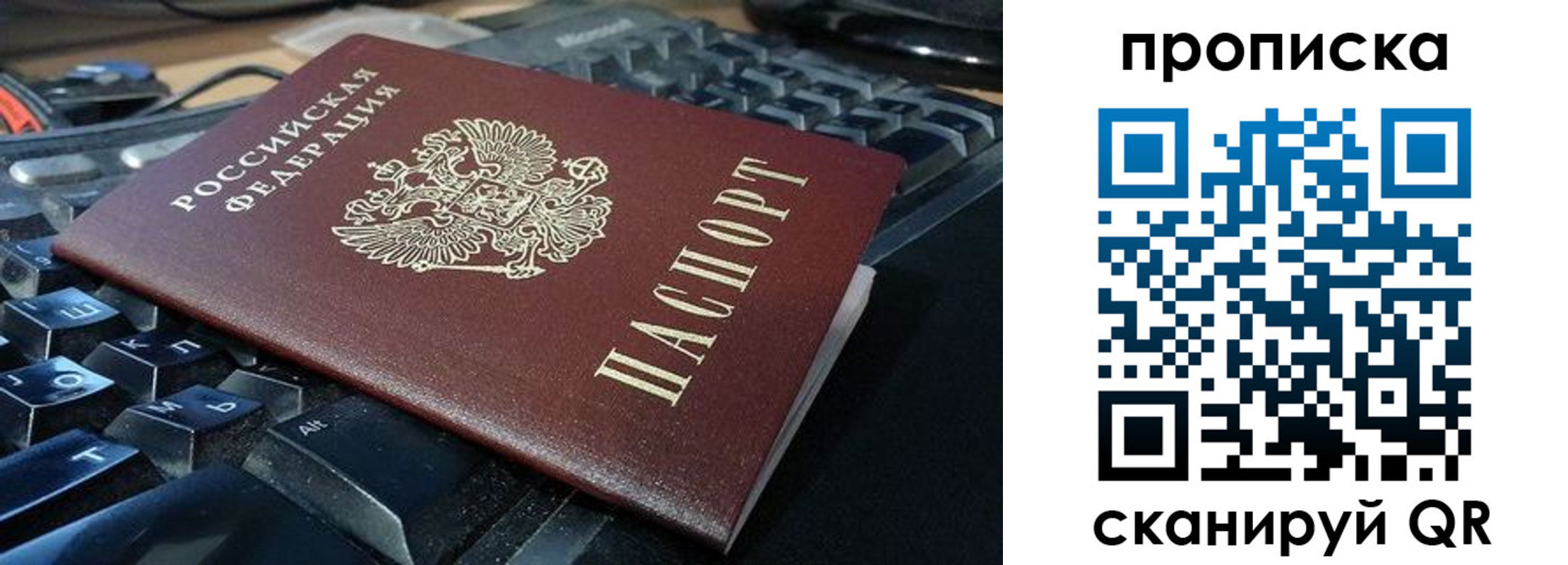 прописка иностранных граждан в Котово