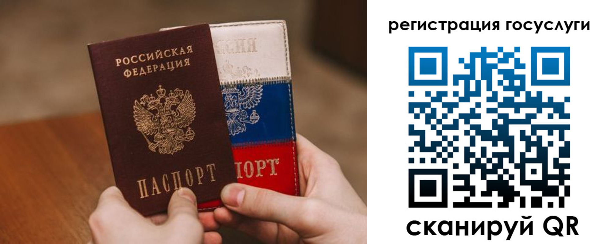 купить прописку в Котово